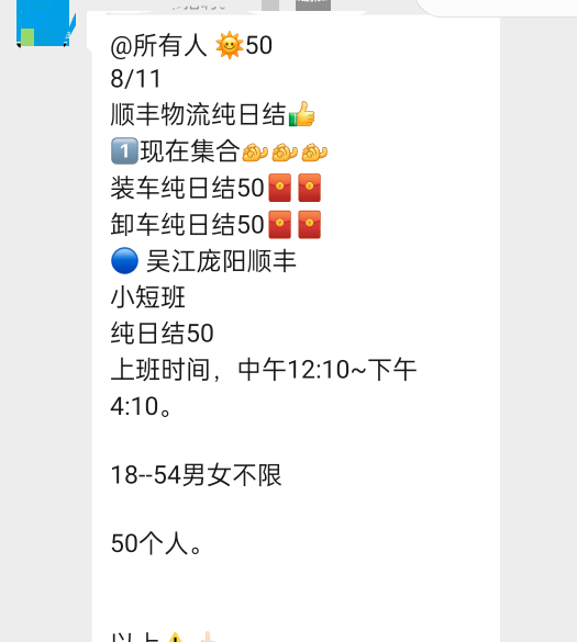 你不.就饿着吧！！！你不干有的是人干！！！

33 / 作者:老哥怎么玩啊 / 