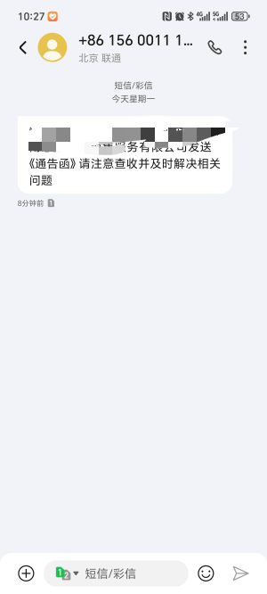 真牛网上查到我社保都追到公司了

38 / 作者:亳州板面。 / 