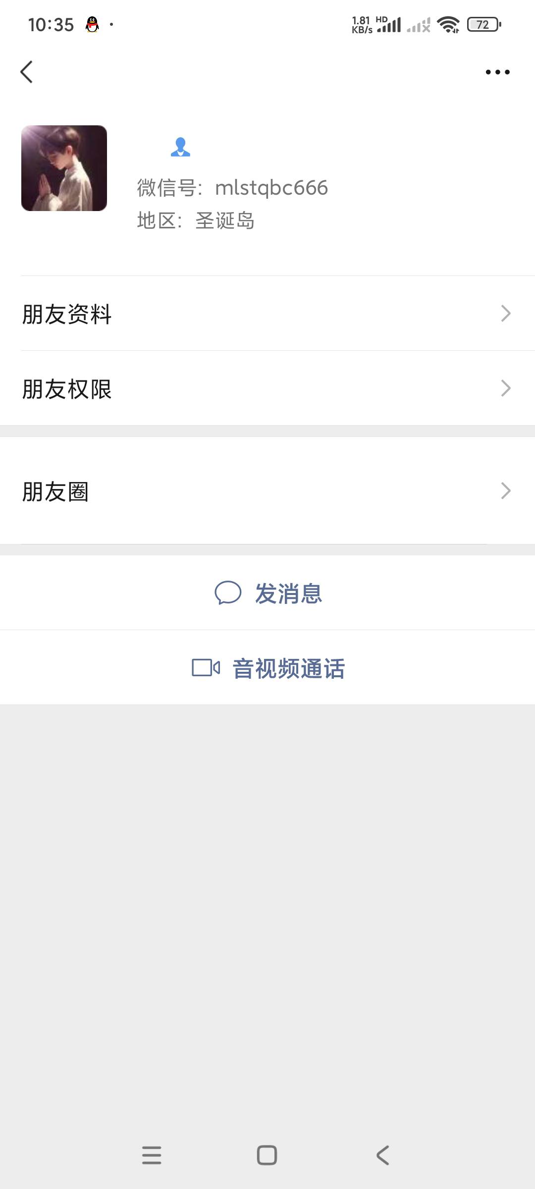 避雷跑路狗 不想多说



82 / 作者:惊艳一槍 / 