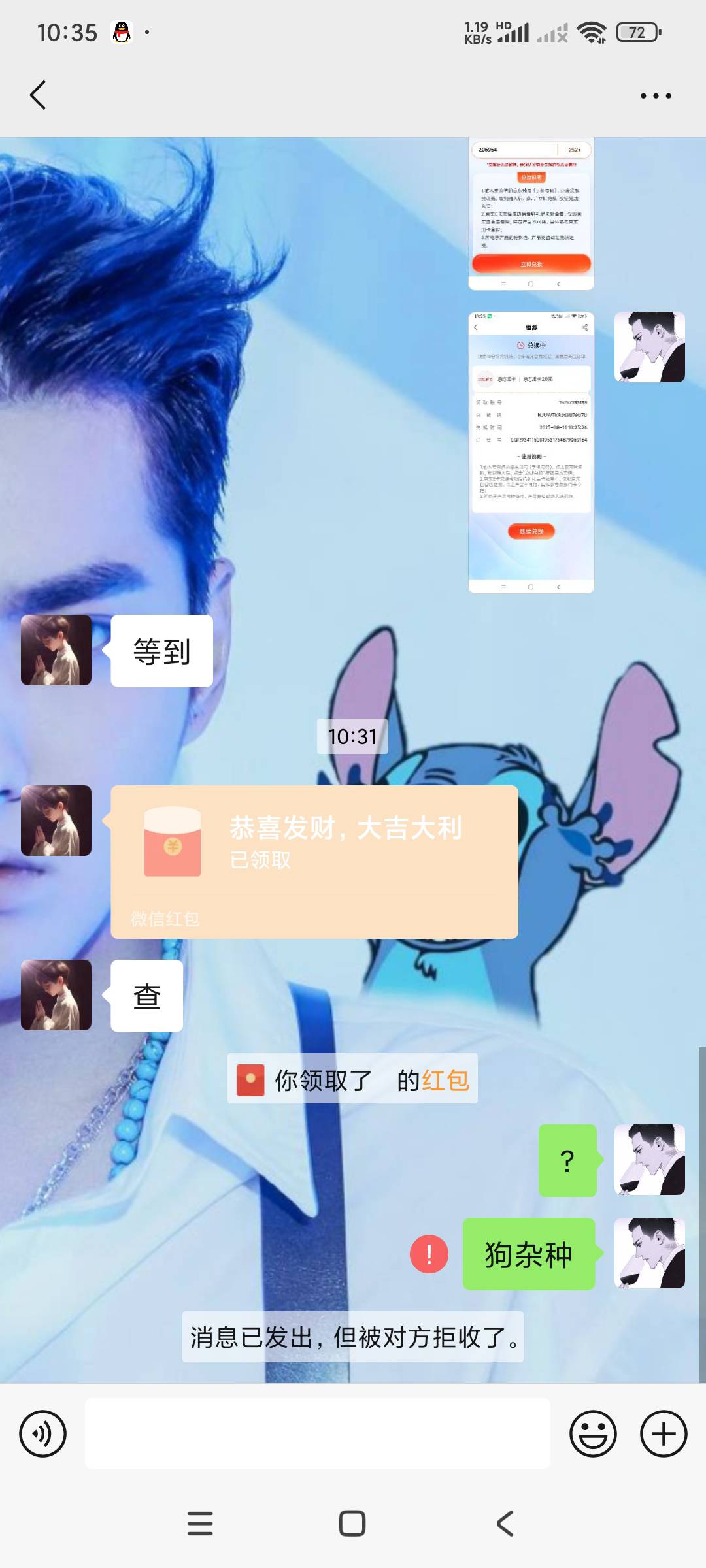 避雷跑路狗 不想多说



18 / 作者:惊艳一槍 / 