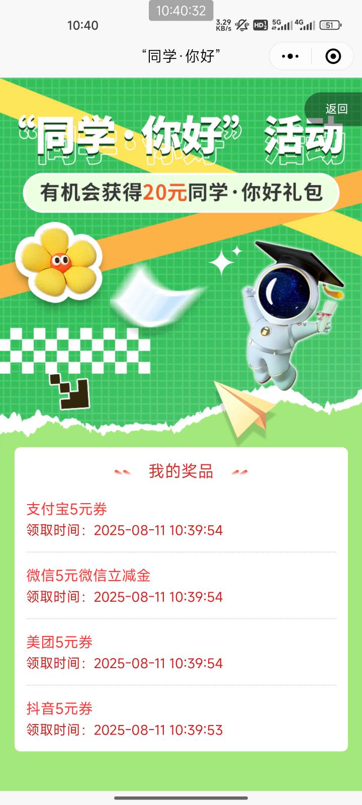 工行20元券包，要有河北卡  年龄在25内，我刚好有个河北三类卡，这个不知道是不是全国5 / 作者:猫咪没有了鱼_ / 