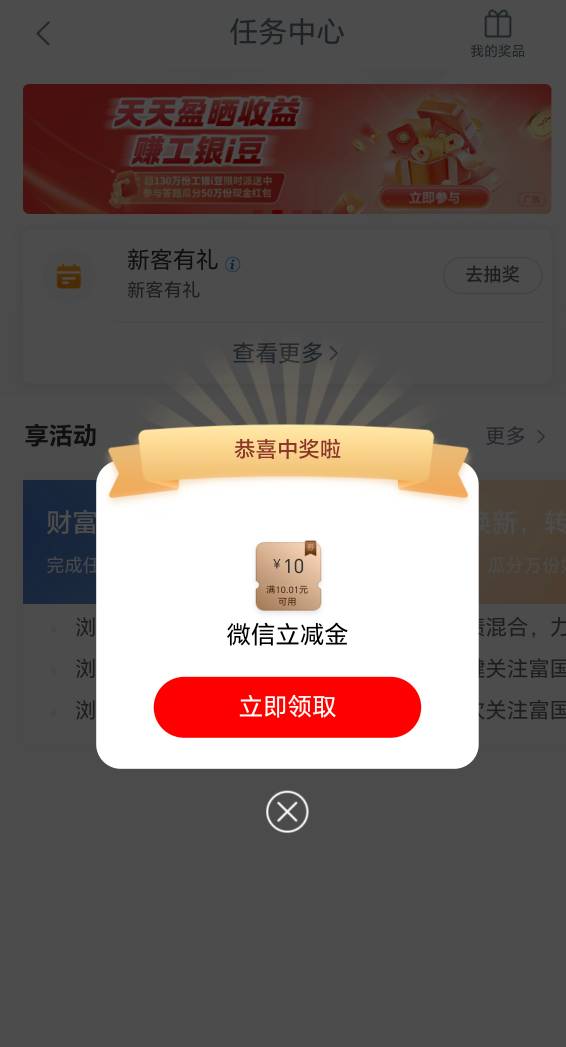 马健涛带你申请毛，今天破零了

9 / 作者:马健涛 / 