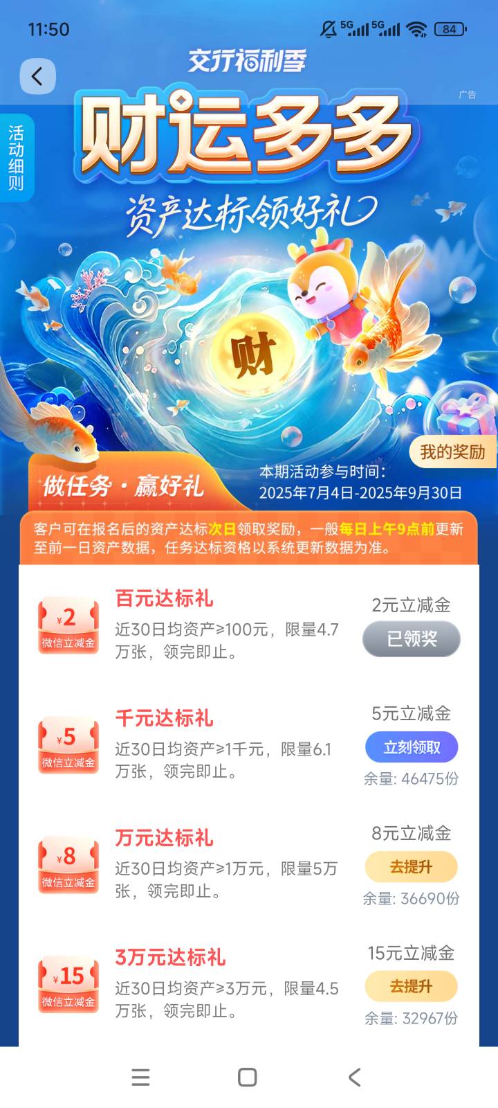 也是起来了，这都有

72 / 作者:老哥大气人 / 