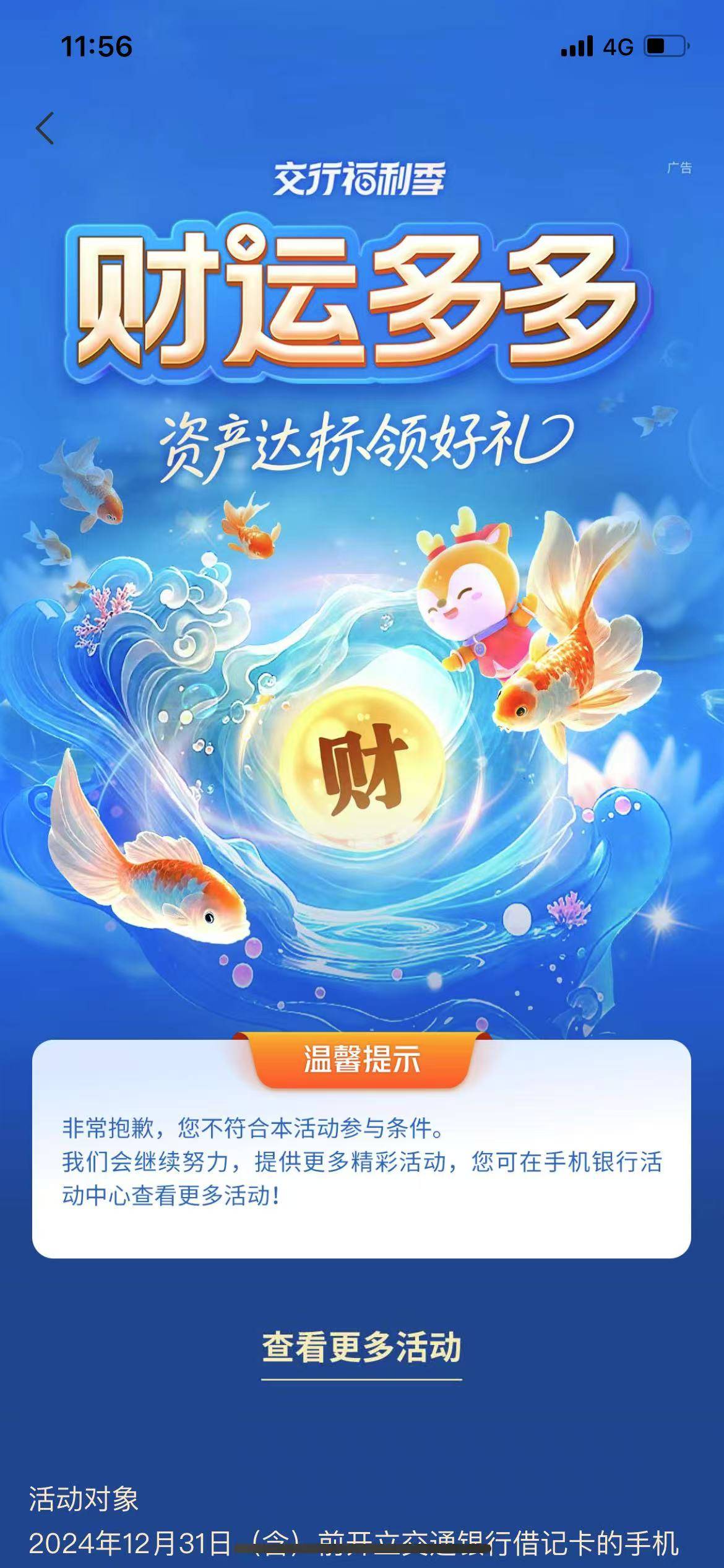 也是起来了，这都有

2 / 作者:W21047 / 