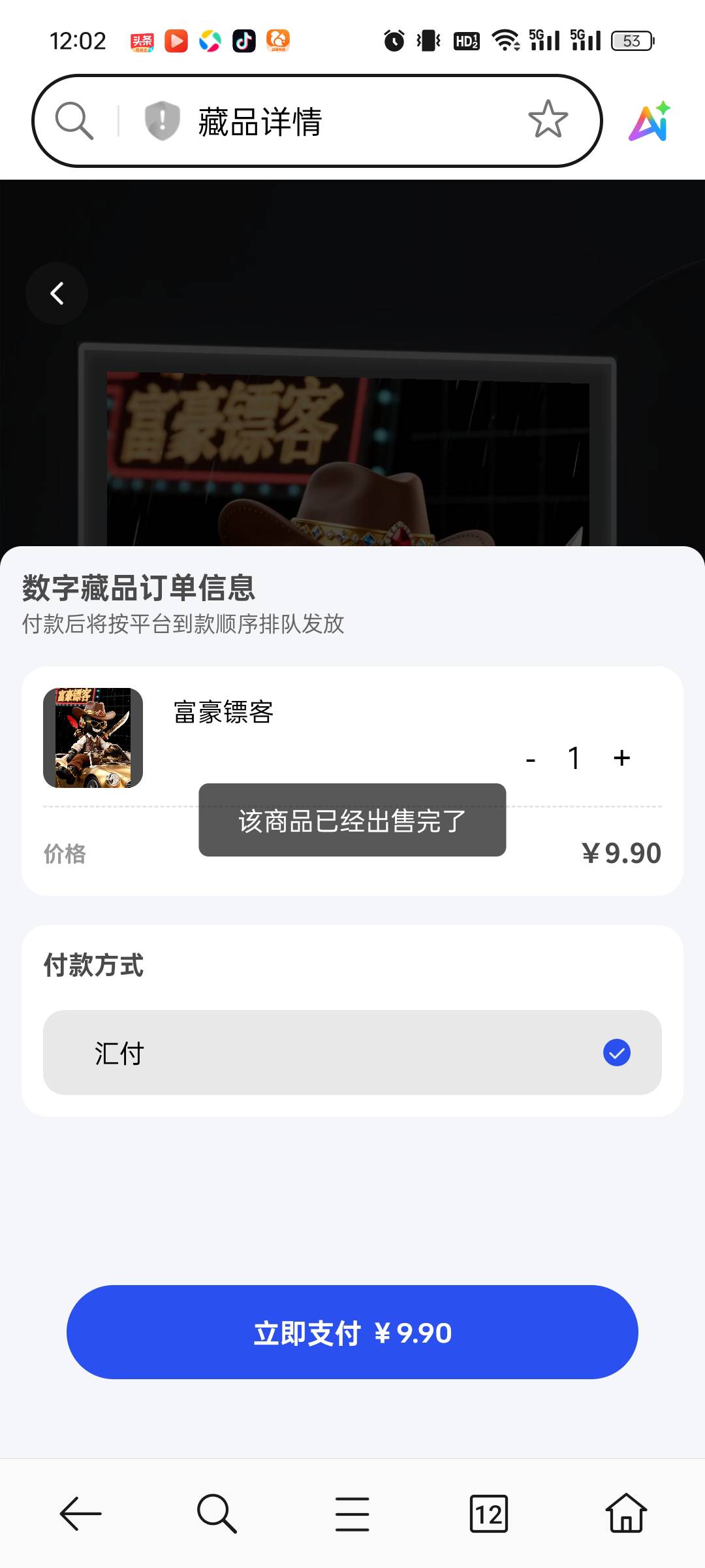 秒没，到底补没补货？？？

76 / 作者:cxxx111 / 
