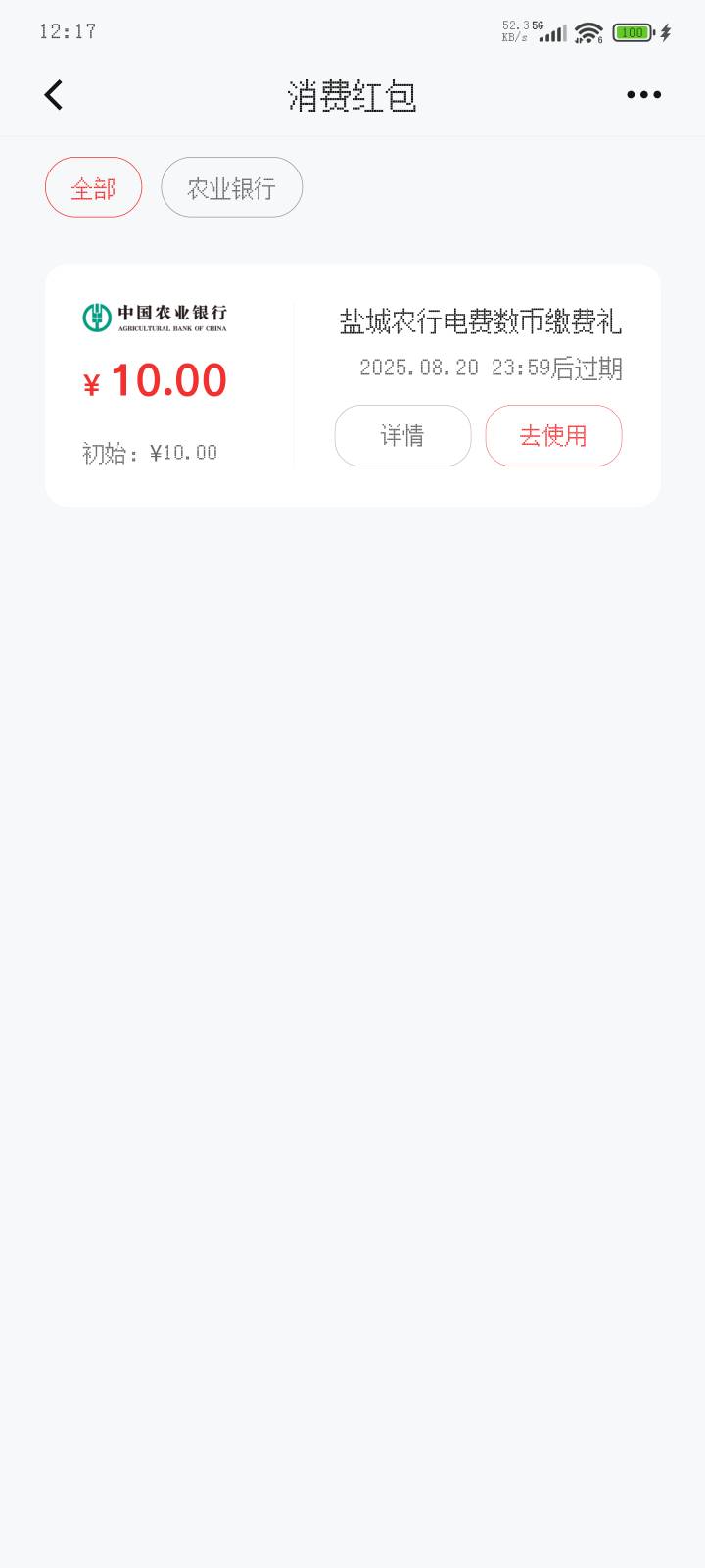 盐城电费数币有收的吗

42 / 作者:暴走的司马老贼 / 