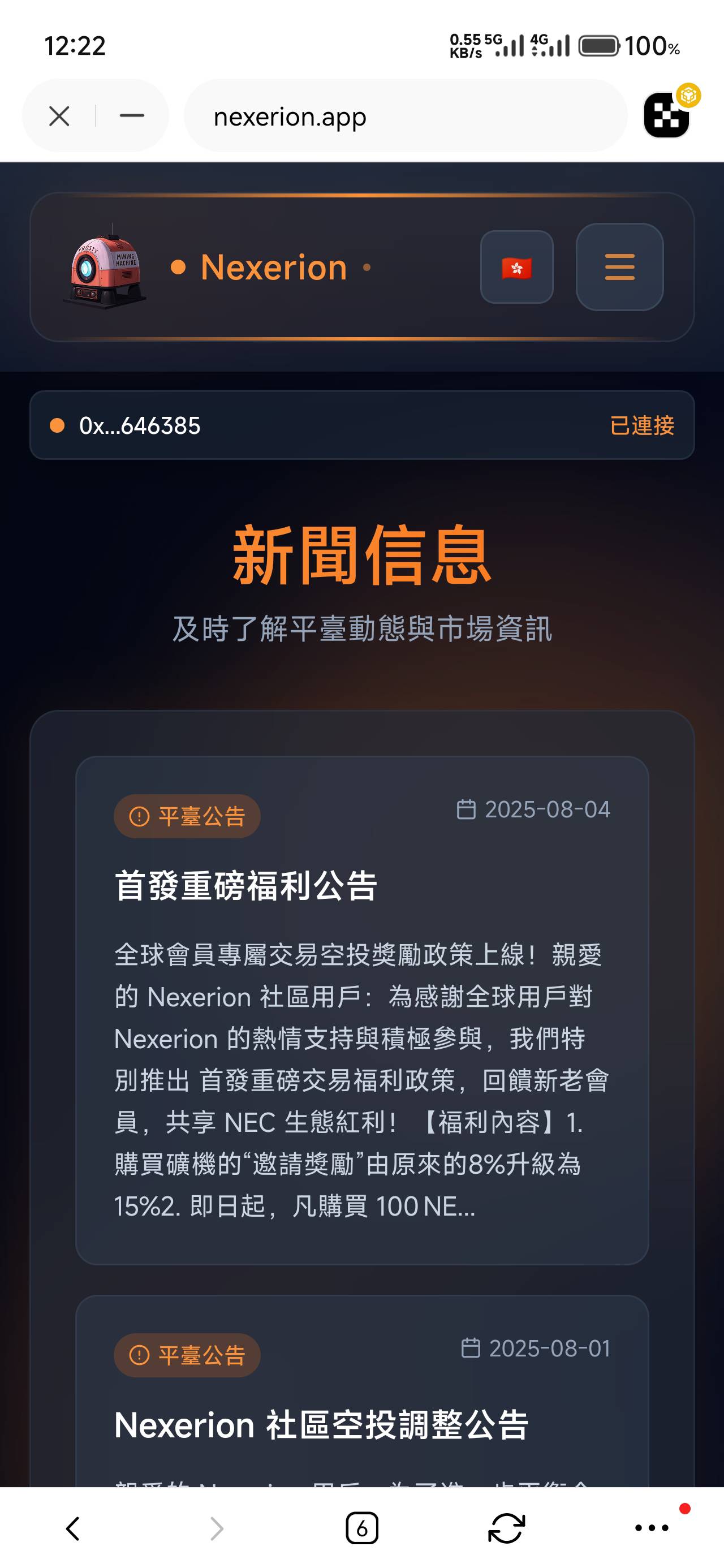 这玩意邀请两个人能得多少奖励

1 / 作者:仲阳未眠 / 