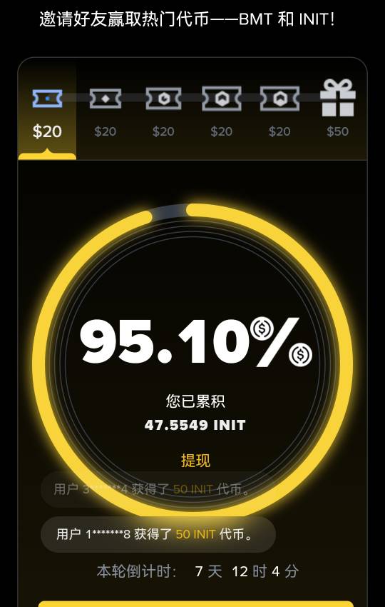 这玩意邀请两个人能得多少奖励

36 / 作者:和596 / 