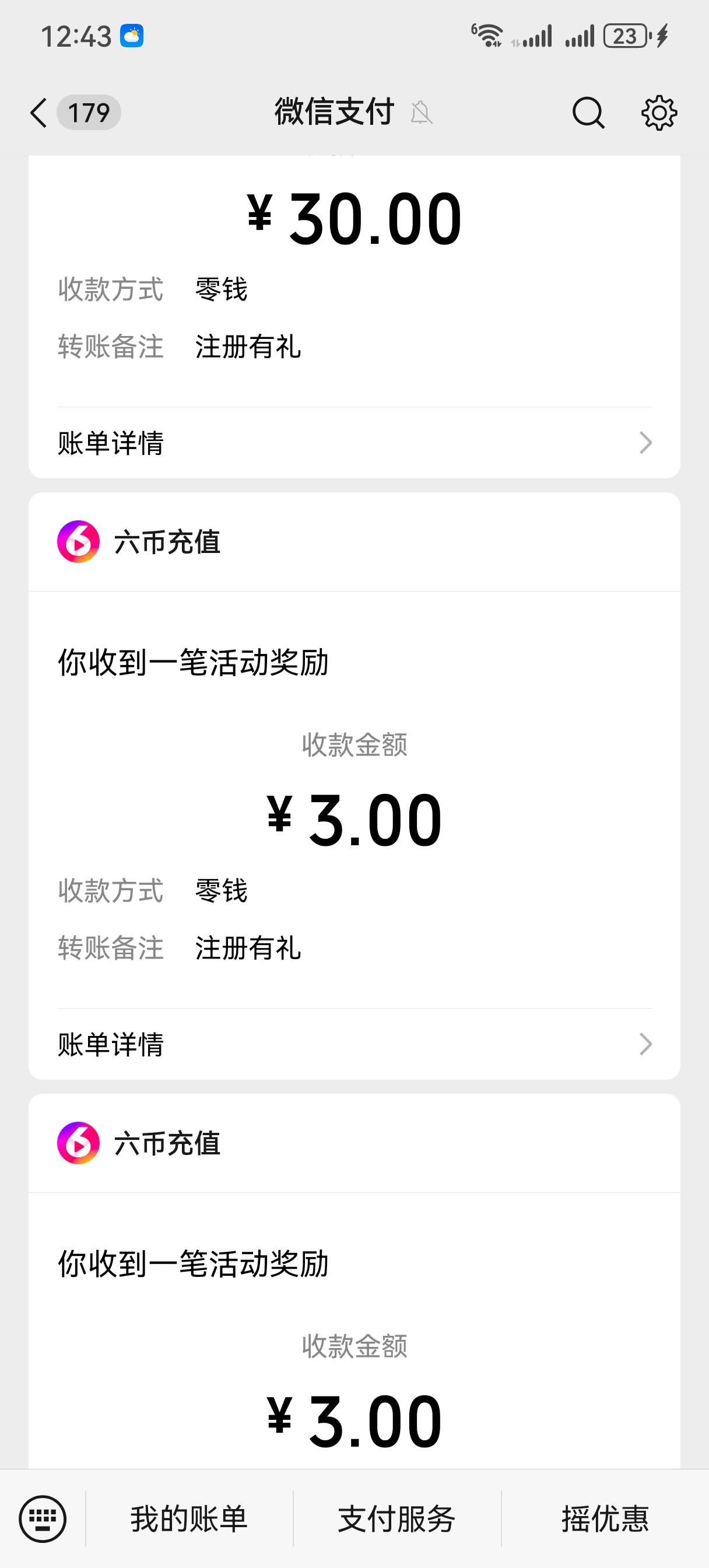 一周一轮毕业了，不用卡点提现舒服了

4 / 作者:情绪冷淡且暴躁 / 