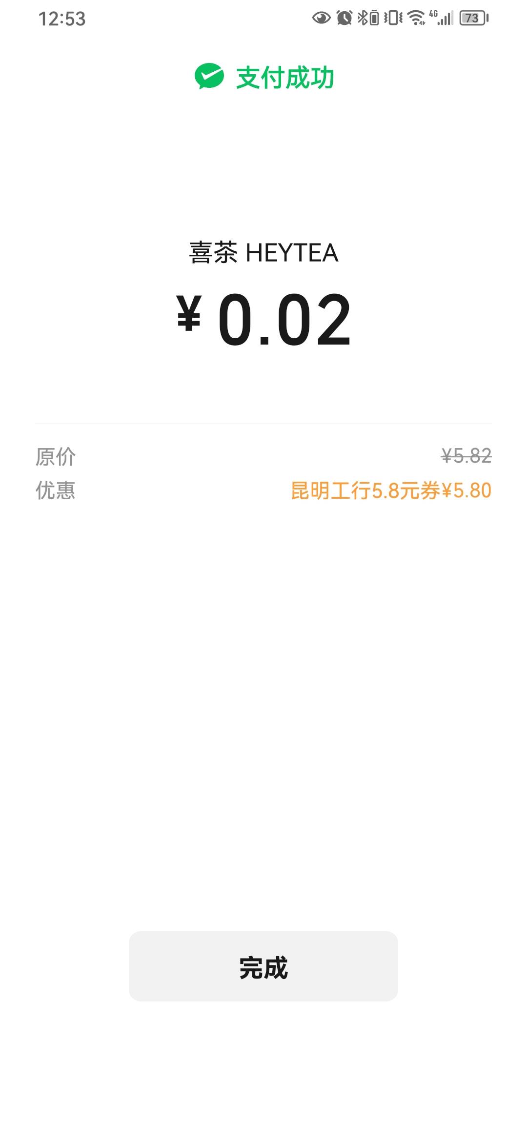 8月11号羊毛线报总结合集88 / 作者:忘了說晚安丶 / 