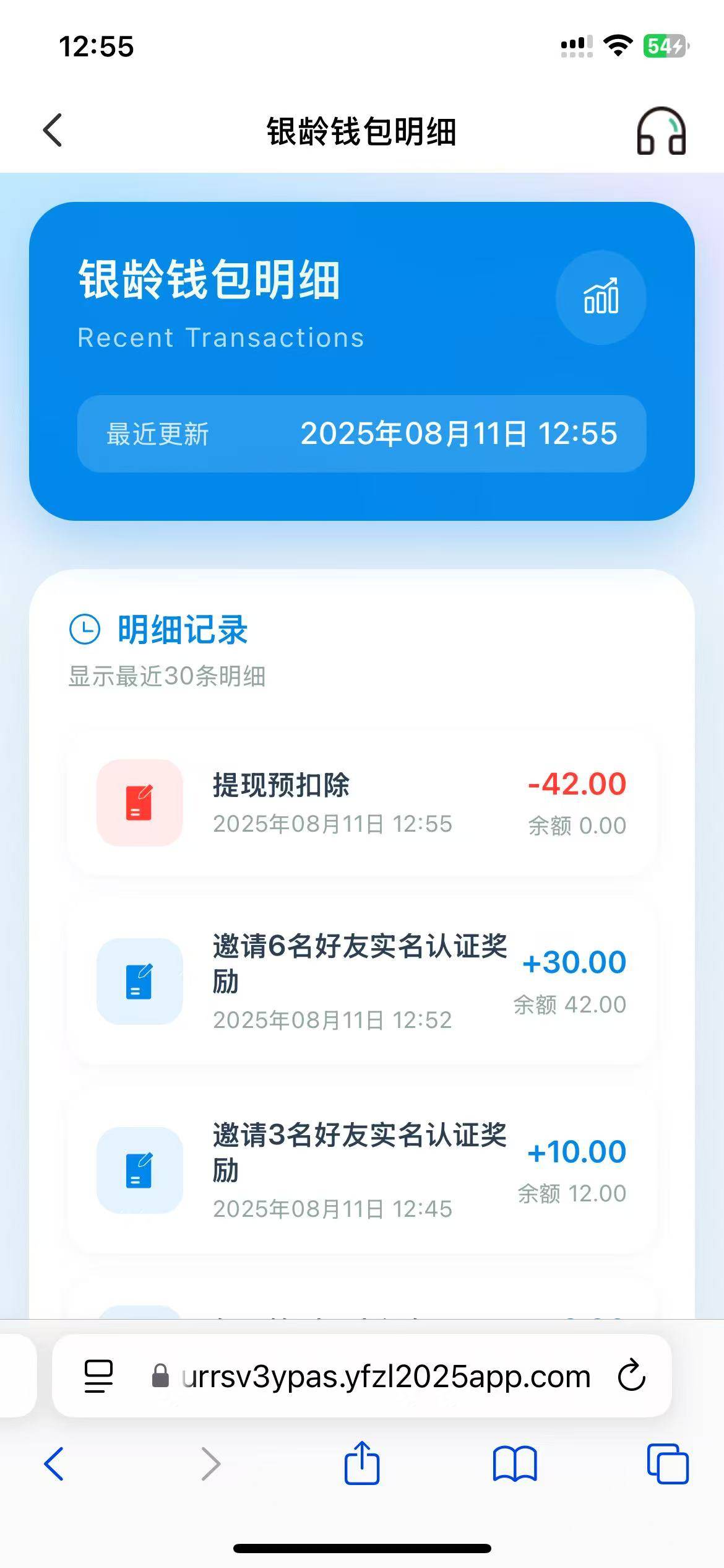 这个有到账的哥哥吗？

25 / 作者:暖冬淘金 / 