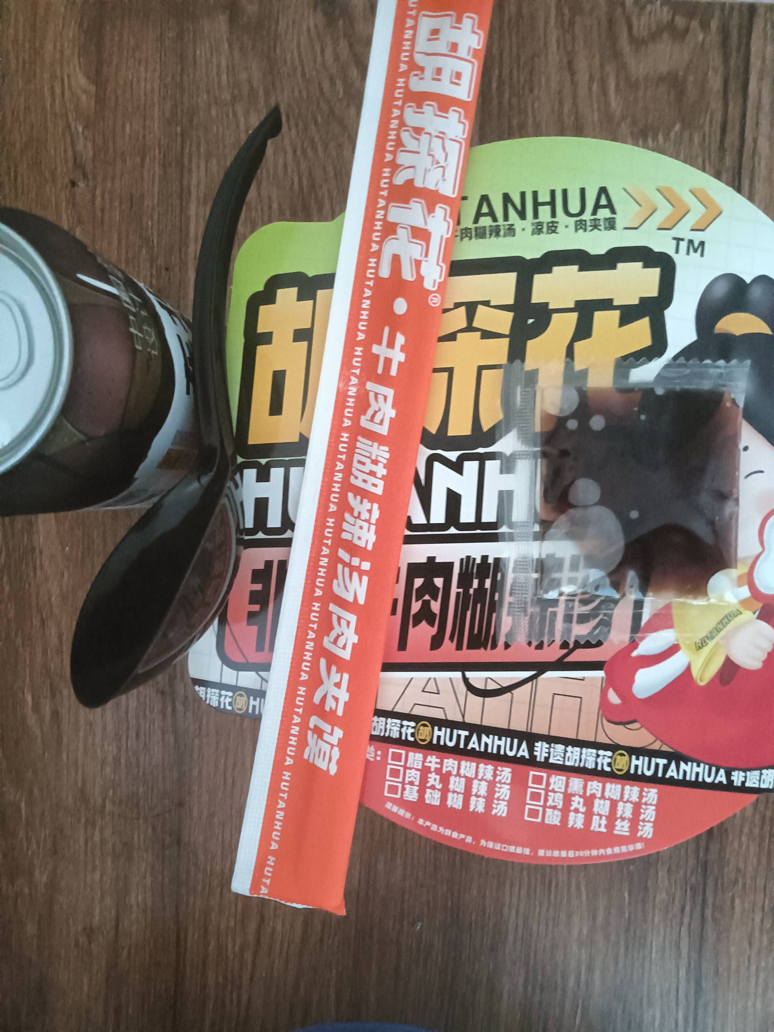 在隔壁订份外卖显示7米距离，然后店家给我打了个电话，骑手老哥给我打了个电话，问我2 / 作者:变了格局小了 / 