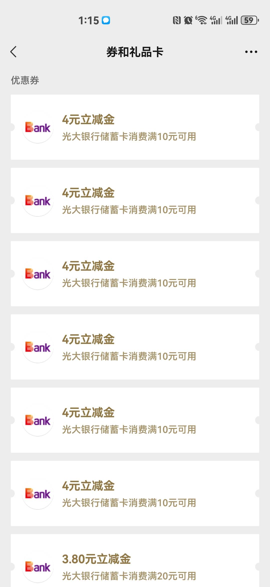 今天去领卡出师不利，骑着心爱的雅迪碰到交警，罚了20，卡领到手还是非柜又去反诈签字82 / 作者:红红红花 / 