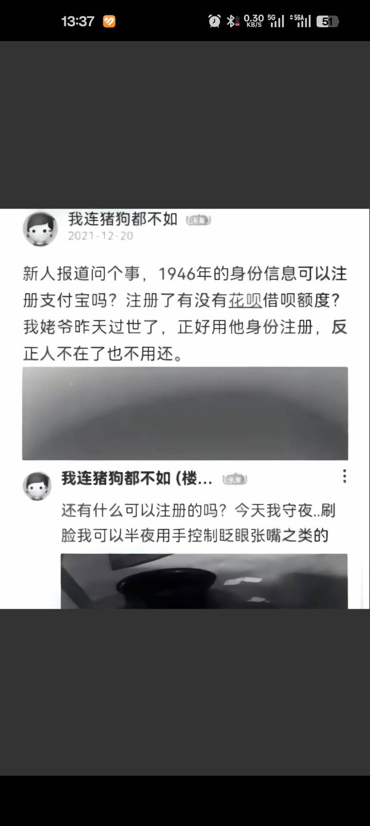卡农老哥也是出名了，抖音都能刷到

75 / 作者:yaxy / 