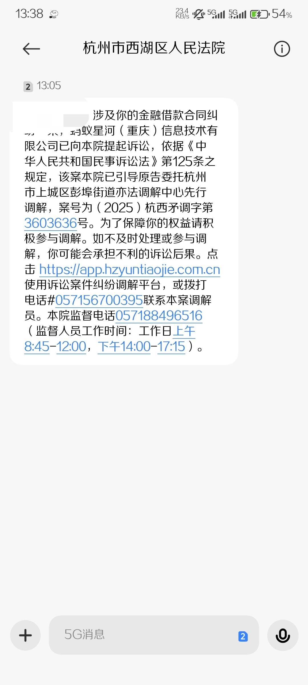 这玩意怎么说？怎么处理

70 / 作者:赢定替丁 / 