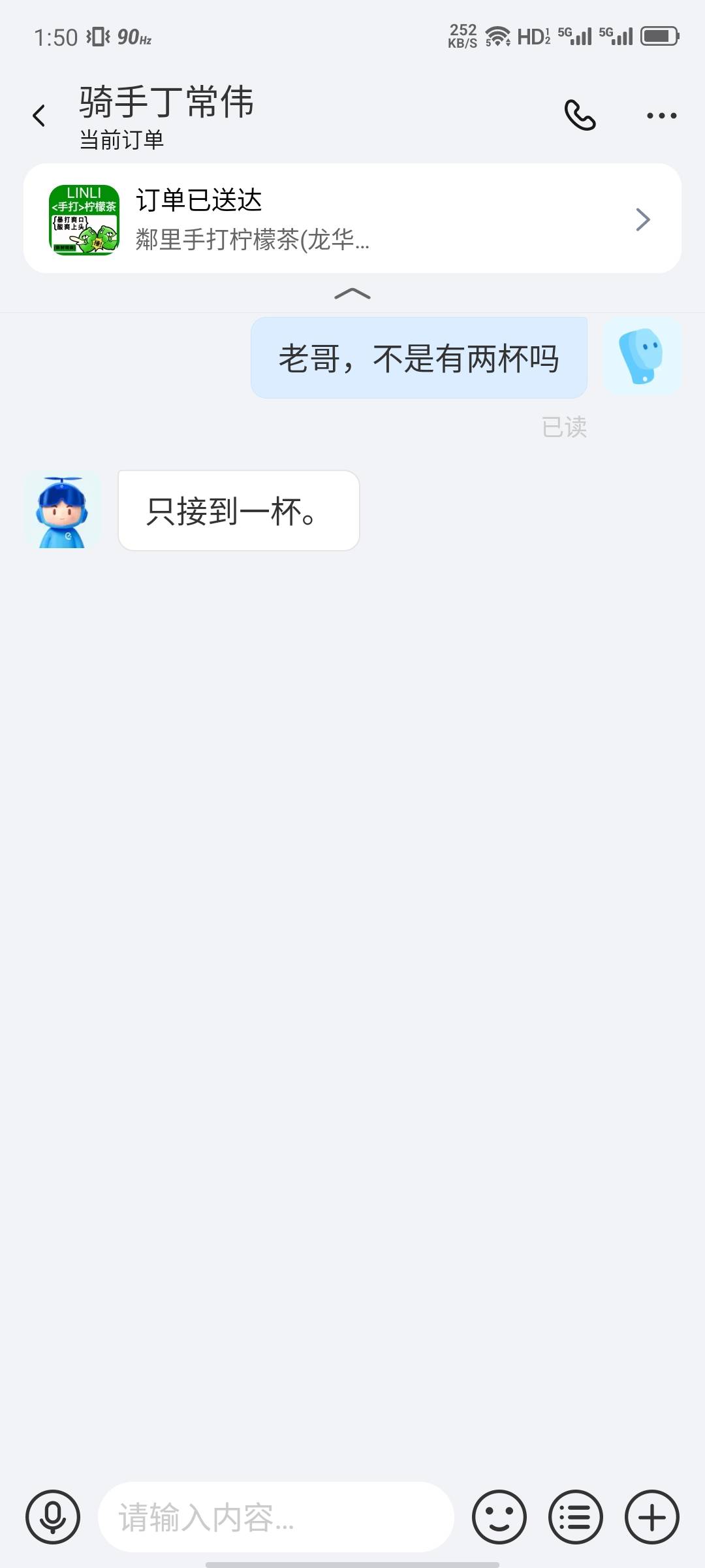 这都发不出来

30 / 作者:大力水手皮卡丘 / 
