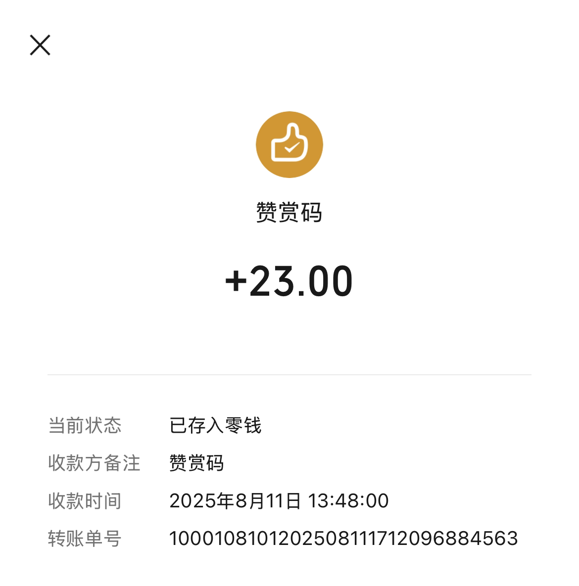 我也是醉了，一觉醒来4个，结果都是同一个

20 / 作者:立夏嘤嘤嘤 / 