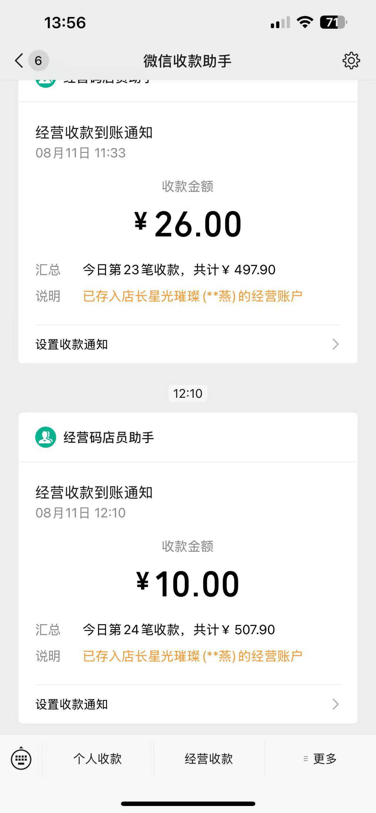 凌晨4点起床，下午2点才到，身上没有千斤担，谁愿拿青春赌明天，加油吧



79 / 作者:陪您去看海 / 