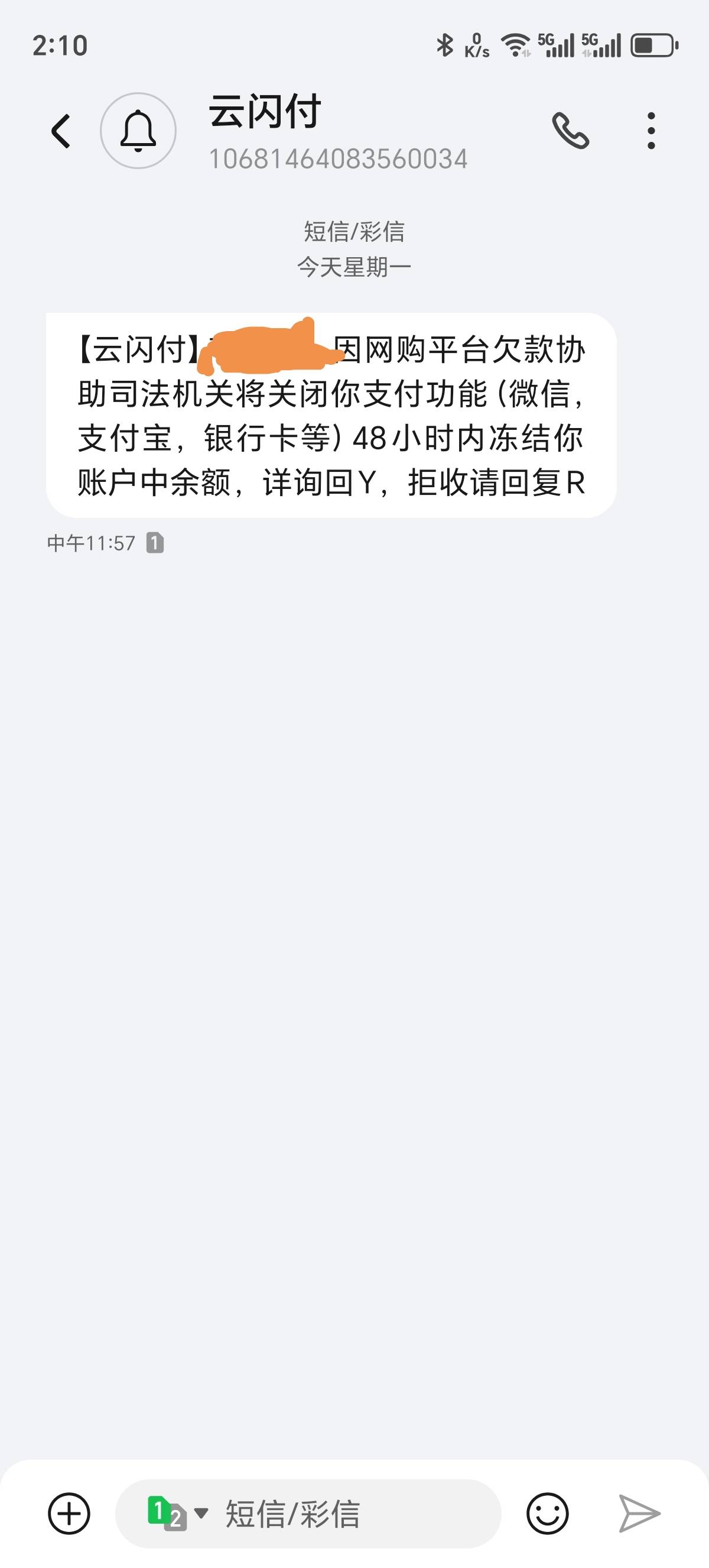 这个真的假的啊

64 / 作者:fter / 