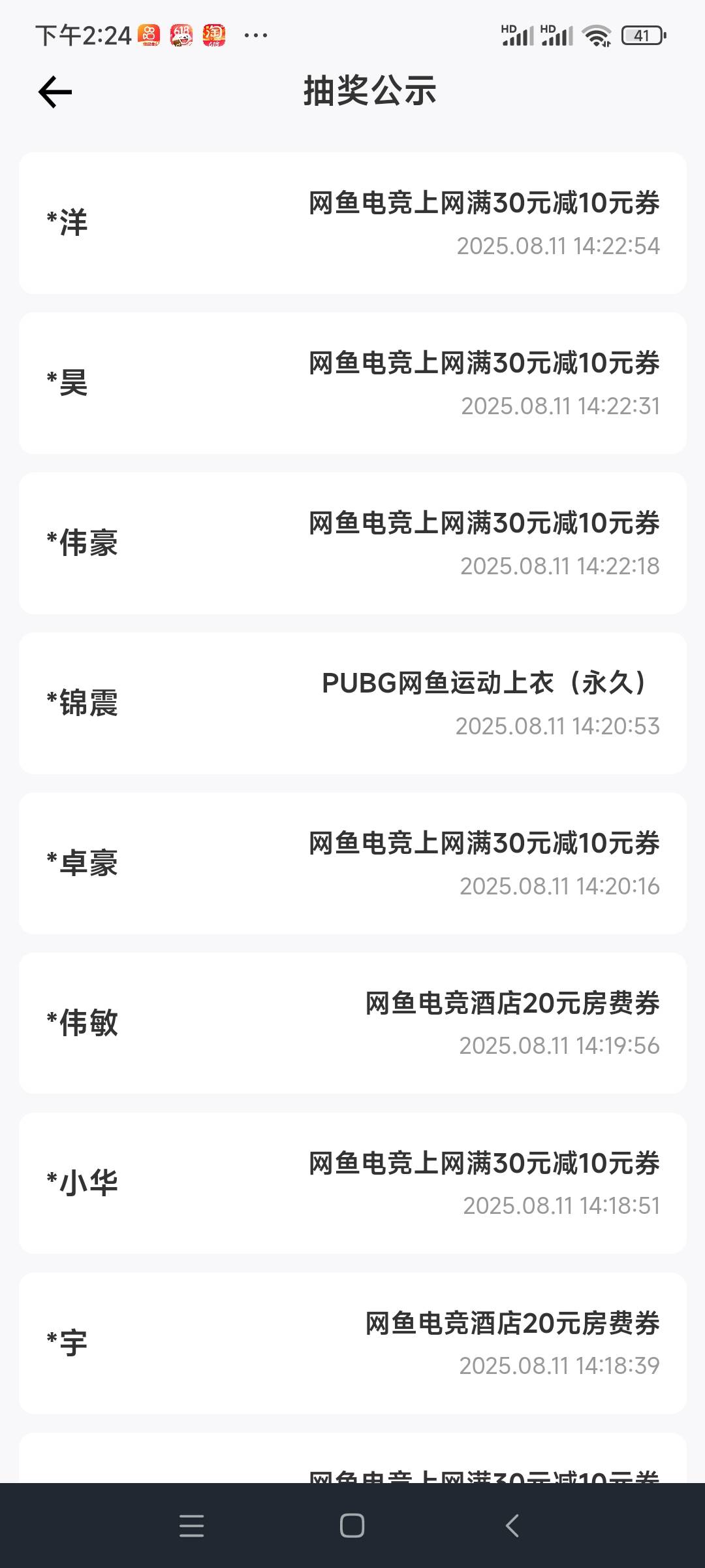 我靠又有人打了一件永久鱼网

41 / 作者:qqq555 / 
