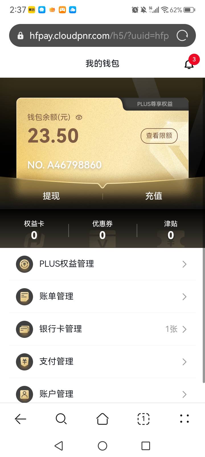 终于拿下

25 / 作者:中国银行在线客服 / 
