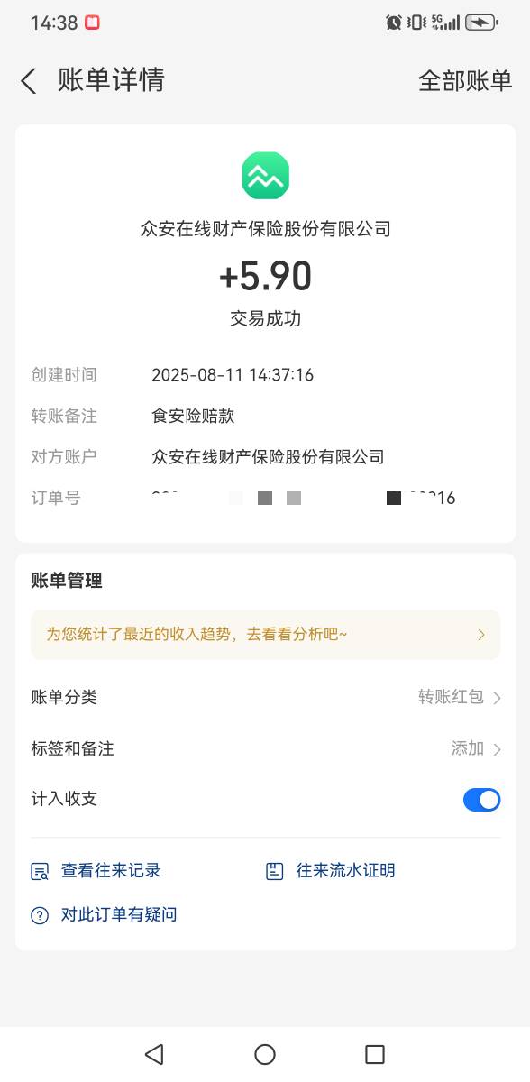 老哥们，不是多少钱的问题，是态度问题，淘宝服务起来了，优秀。面条坨了没法吃也赔了82 / 作者:风雨里起飞 / 