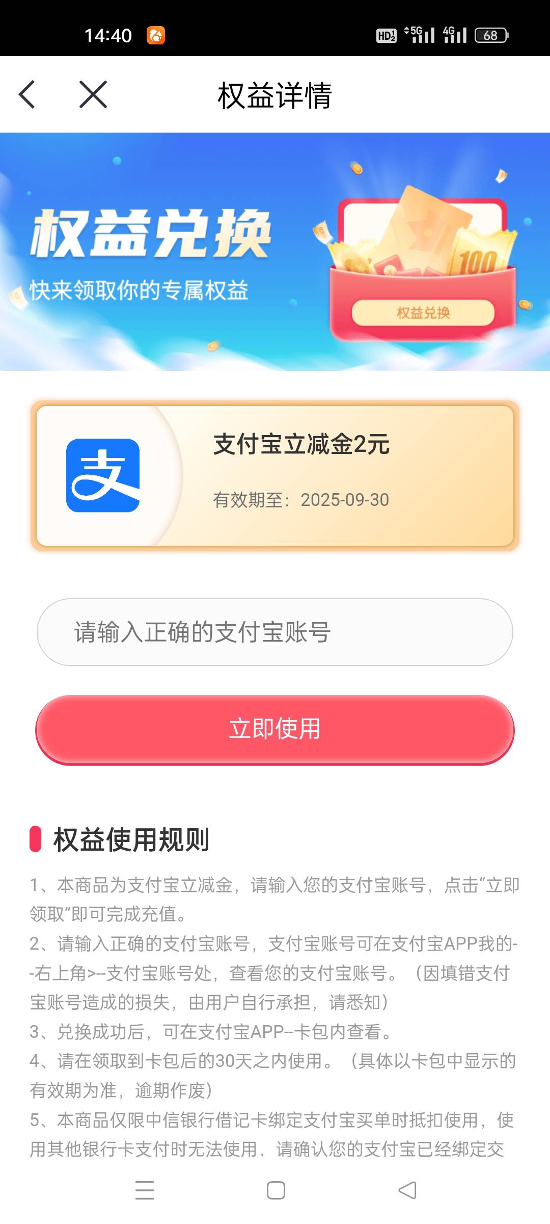 真好，上班还能天降羊毛

44 / 作者:顾小贝 / 