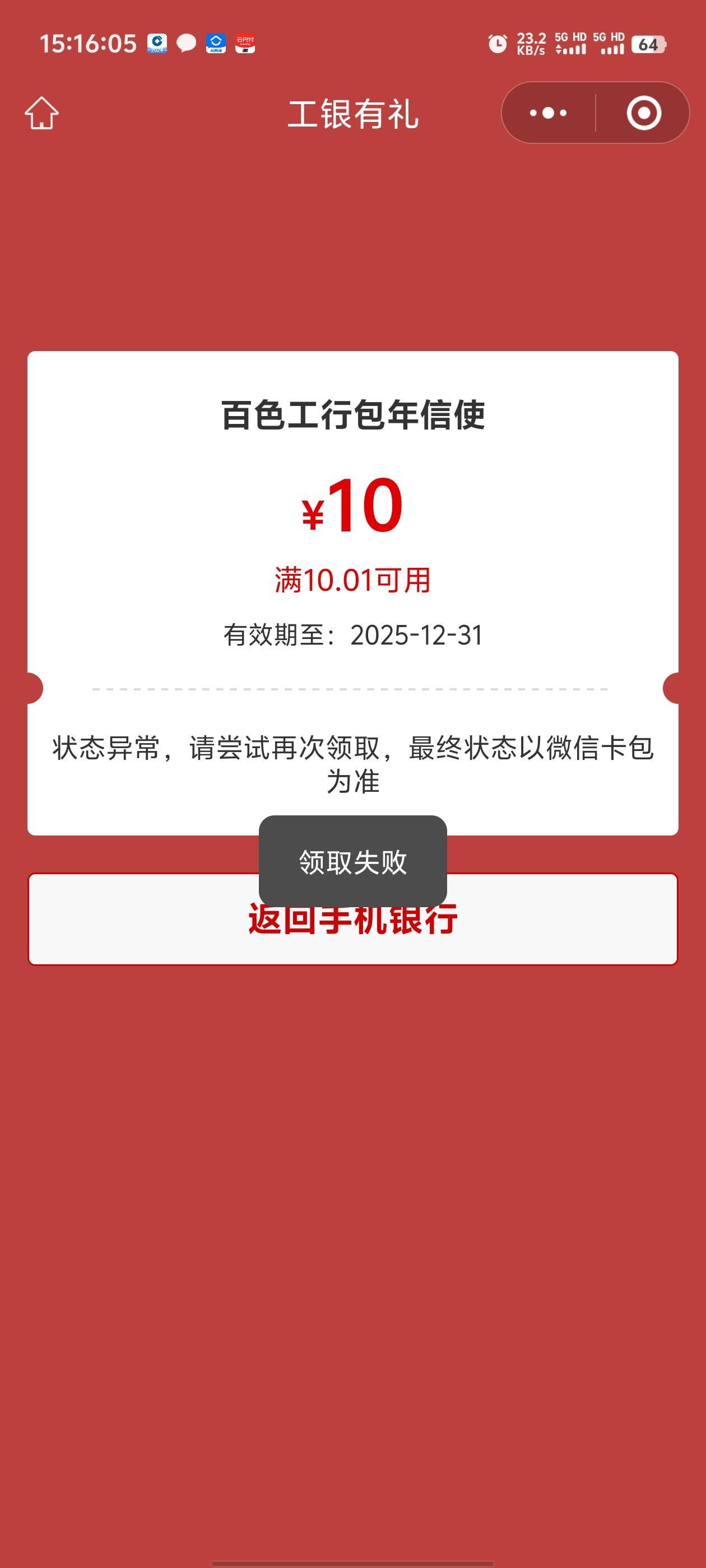 大妈有这个任务的可以做前面2个，手续费8毛，赚8毛，如意金记得已经是买了可以立马撤45 / 作者:枫叶。 / 