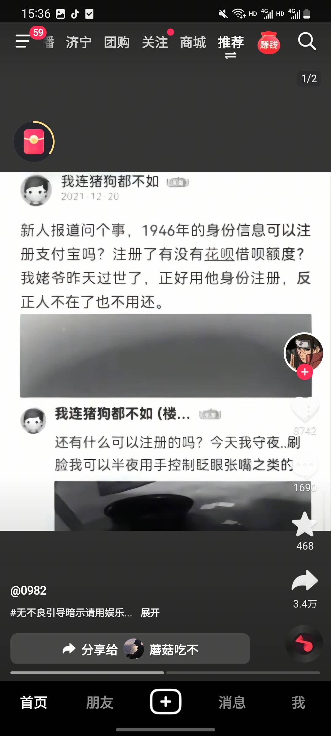 谁把老哥挂上来了。


71 / 作者:zbw398628 / 