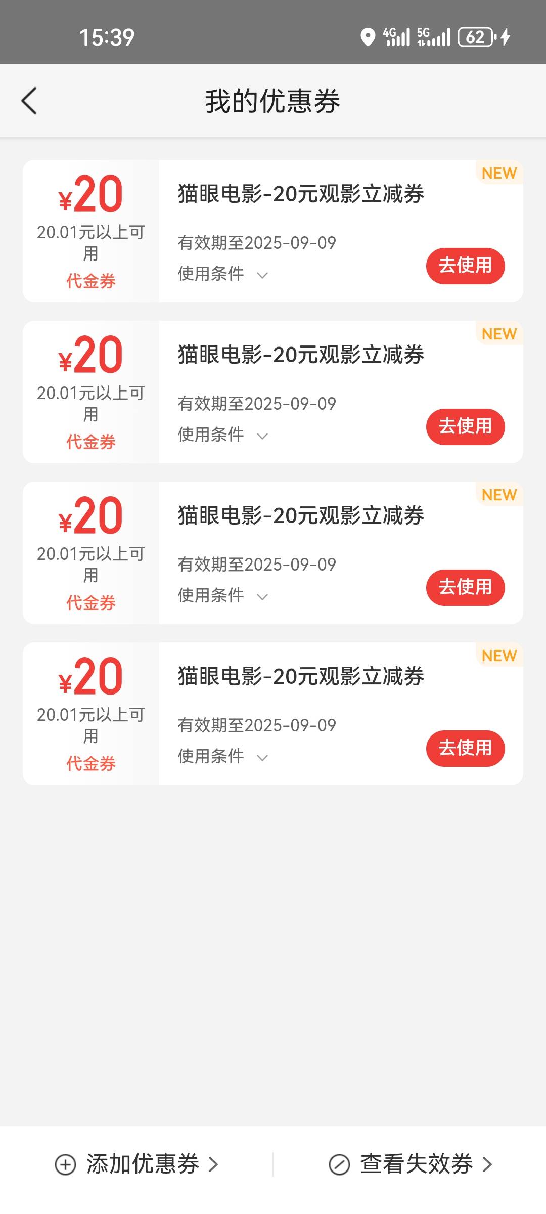 有没有老哥收？？

22 / 作者:番禺陈近南 / 