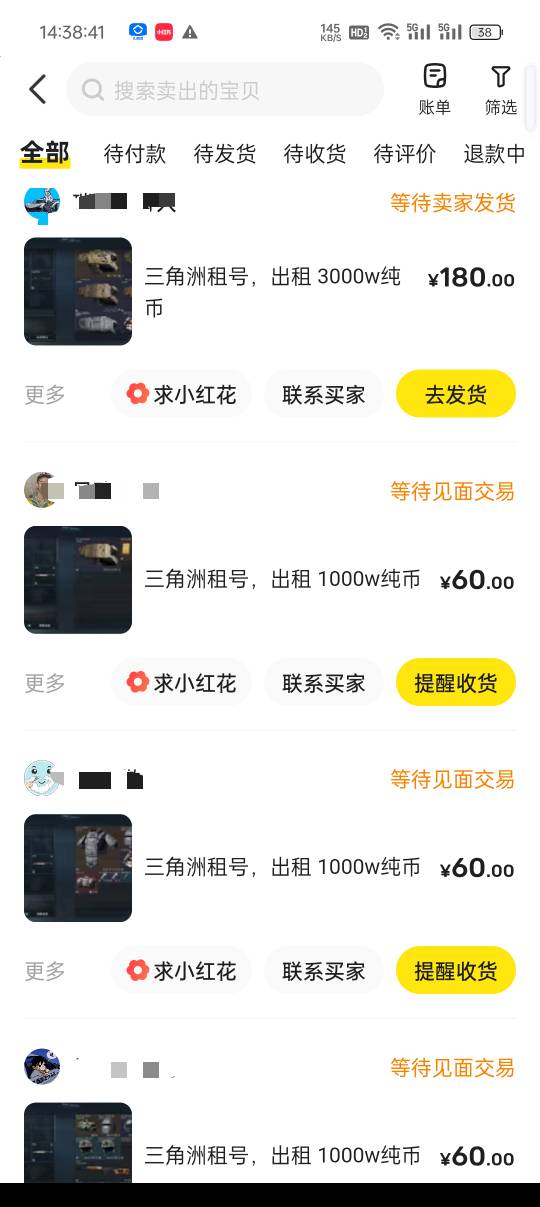 三角洲轻轻松松破百

8 / 作者:新玖玖 / 