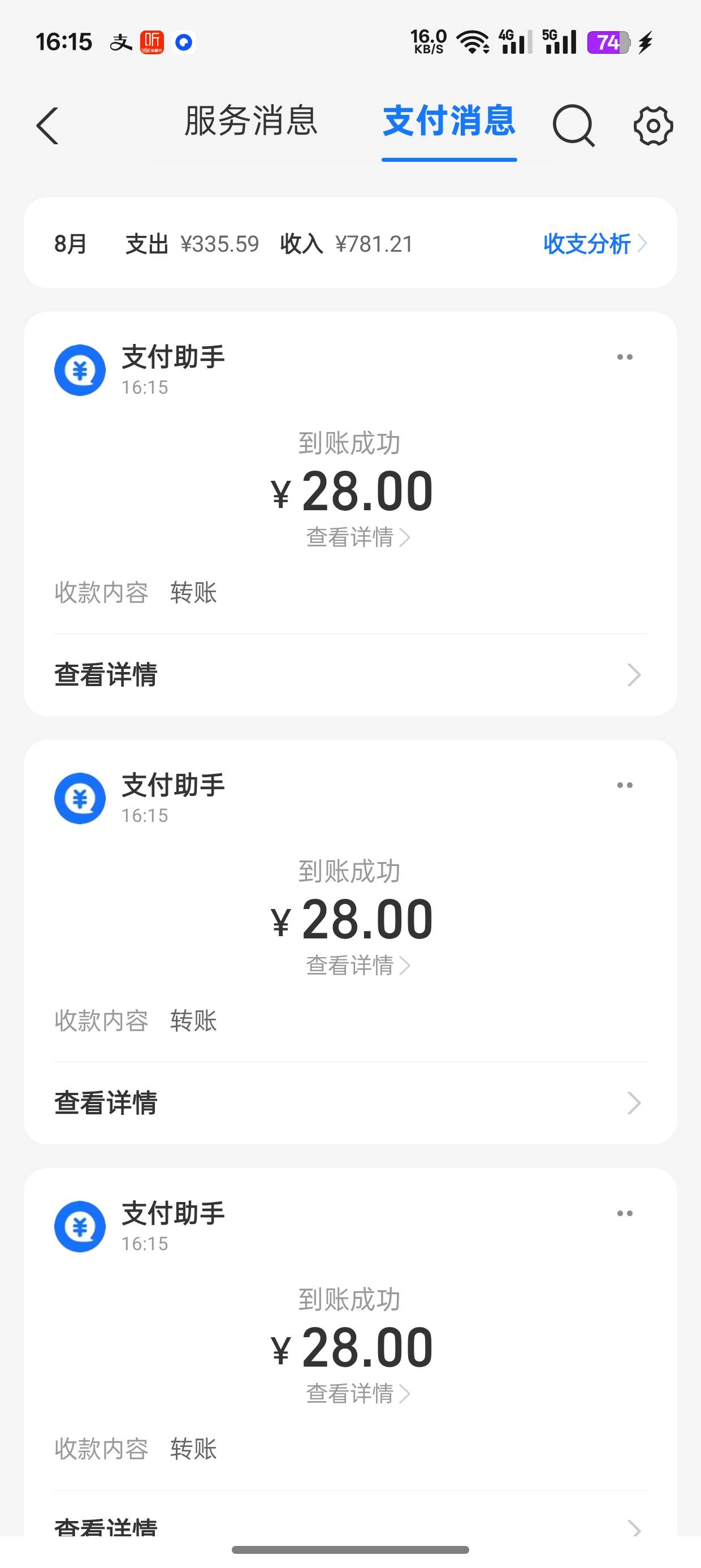 又秒到100多大毛，手机号上任机主开360ai办公的会员包月续费，今天给我来个到期的短信53 / 作者:卡农杀老鼠 / 