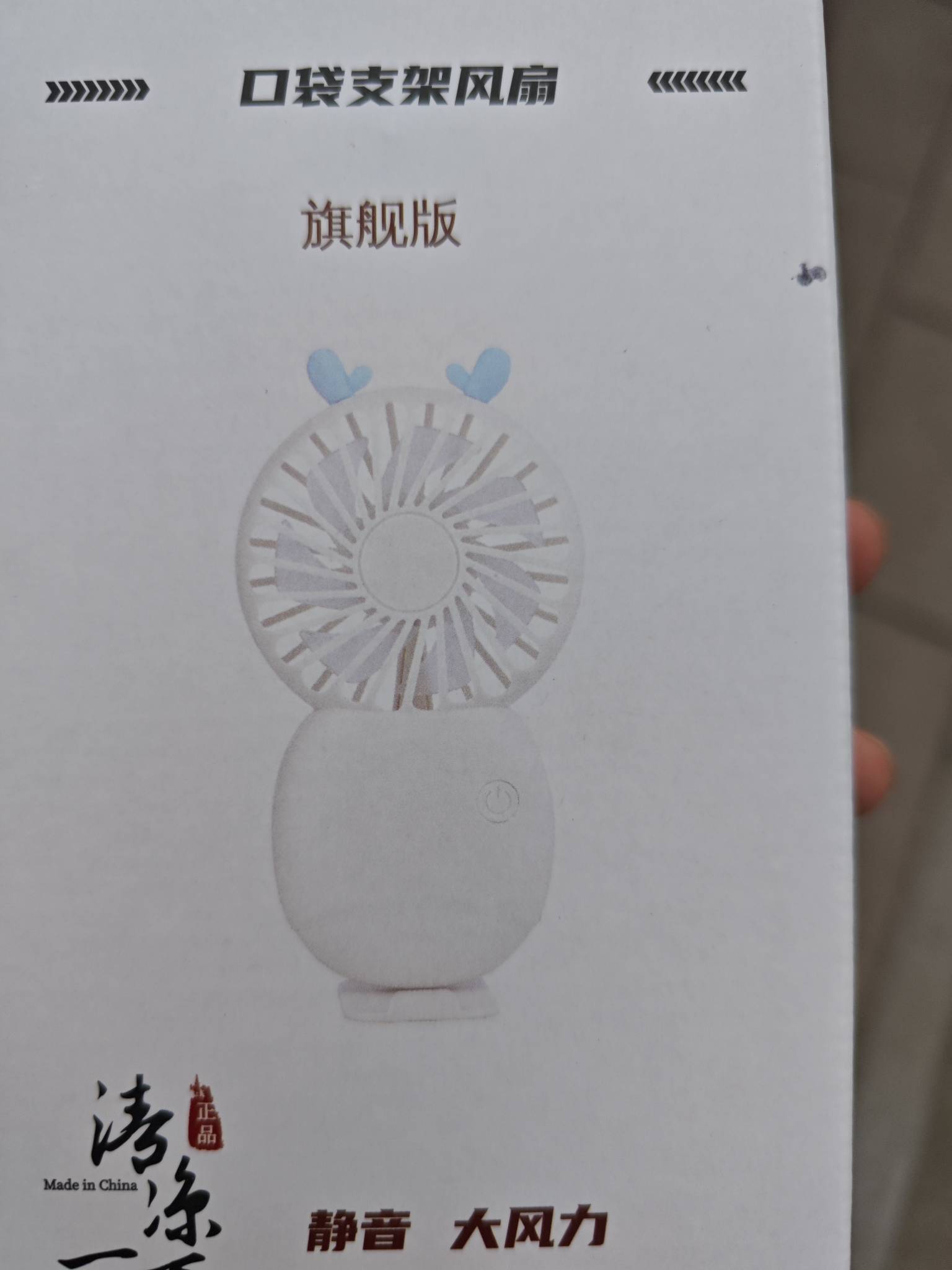 金典真的是纯CS，兑换了三个风扇，就给我发了一个，三个风扇的物流一模一样，CS

23 / 作者:夹心饼干呀 / 