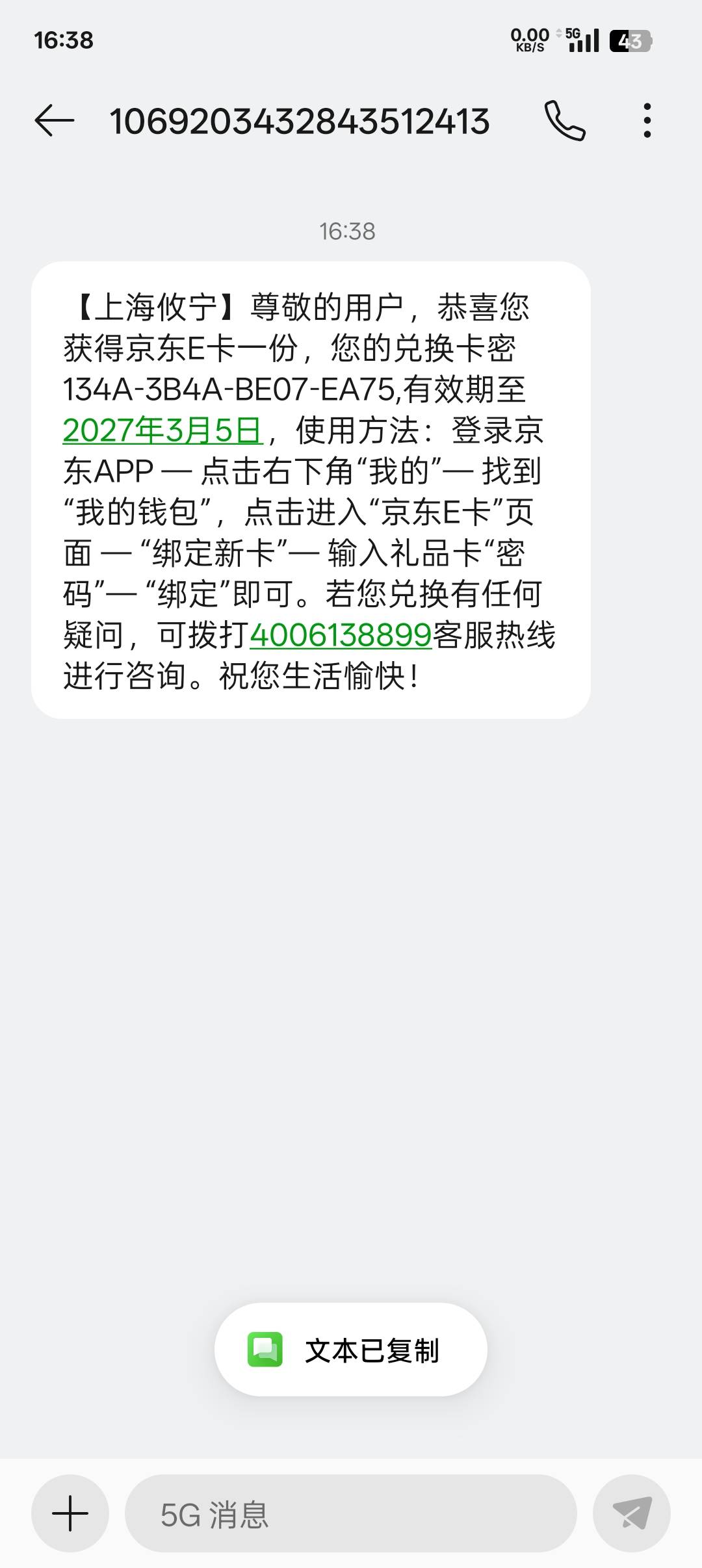 美滋滋

97 / 作者:帝青天3 / 
