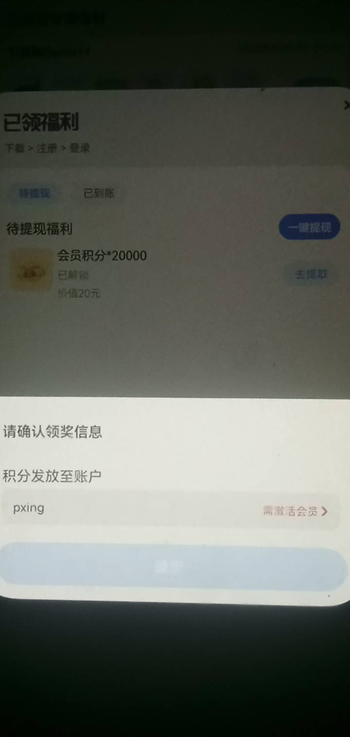诛仙，这个怎么激活啊，前几天没货，删游戏了，今天下回来也不行

91 / 作者:坚持住好吗 / 