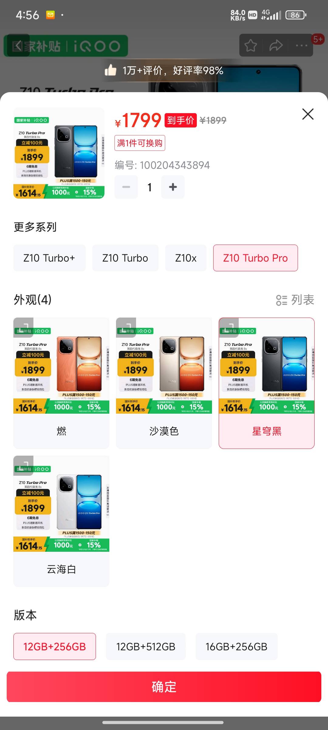 老哥们，这拼多多跟京东差价100，这里面有没有猫腻呢


79 / 作者:一条颓废咸鱼 / 
