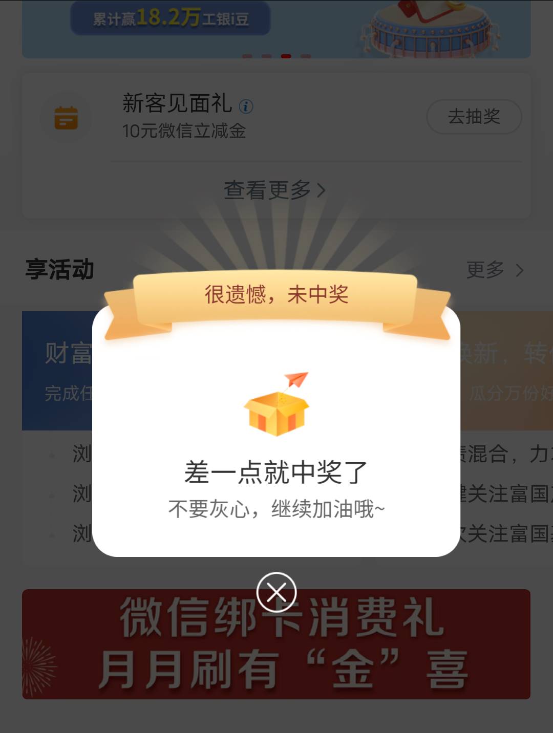 历史上第一次飞防城港，这也能黑

48 / 作者:我是我的神 / 
