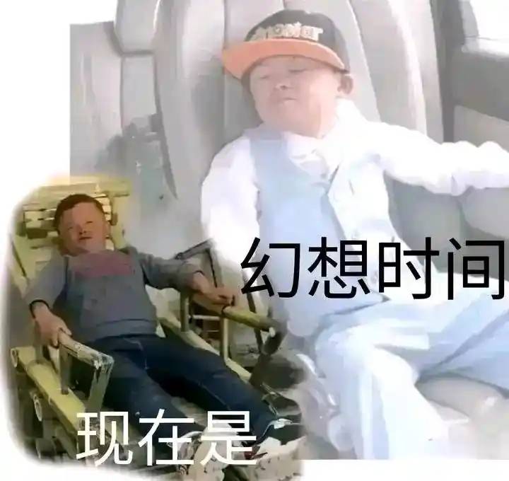 加精毛呢一天一顿饭都没有，要饿死老哥？

56 / 作者:知了好 / 