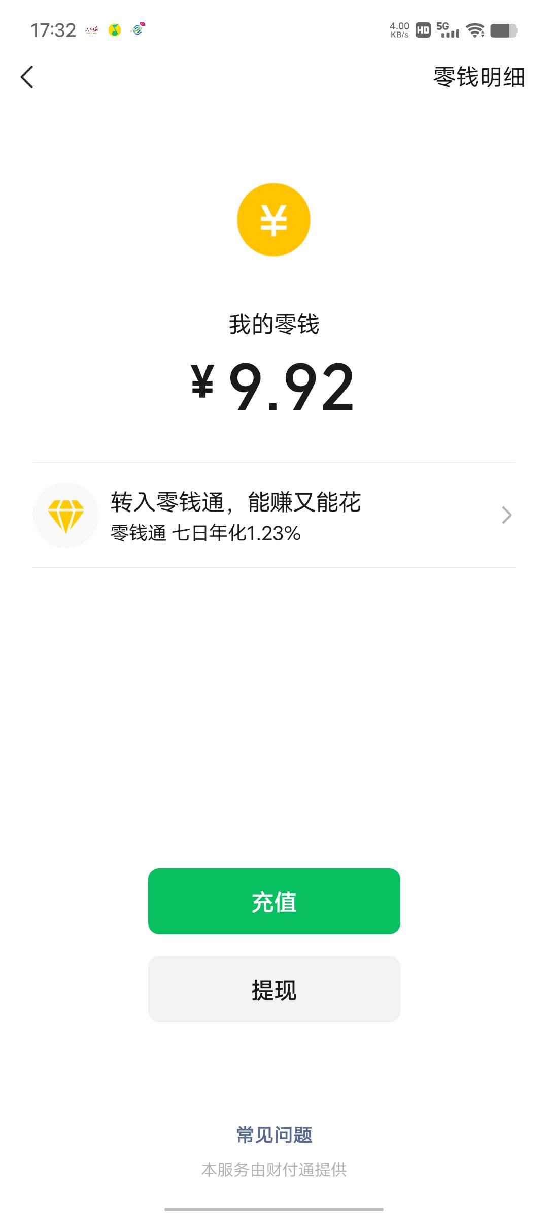 全部身家了老哥们，一点毛莫得，没有小数点就好了，小数点一生之敌。

10 / 作者:YukiXX / 