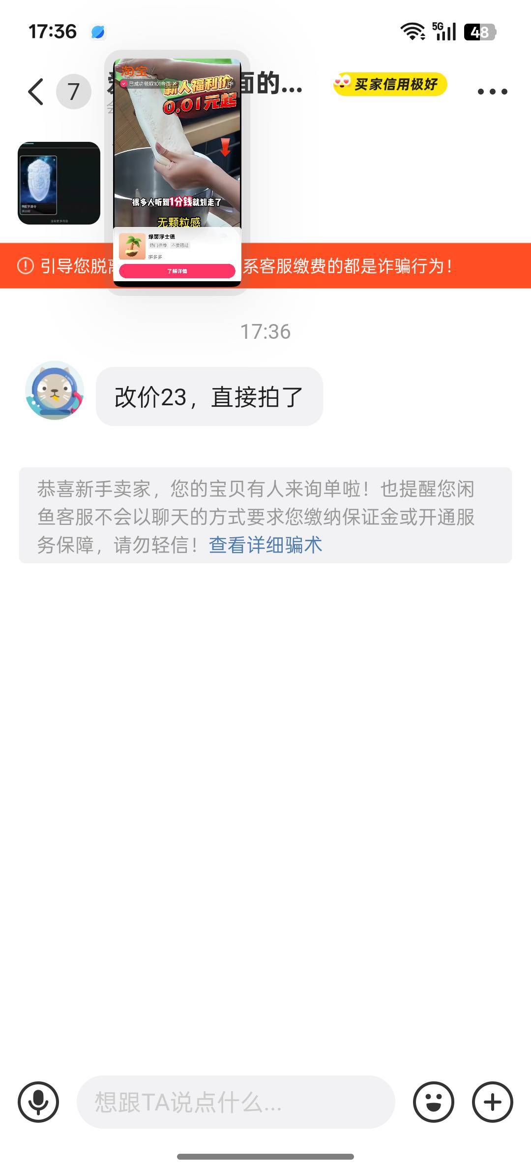 酒令，这。。。

20 / 作者:大喊大叫看看 / 