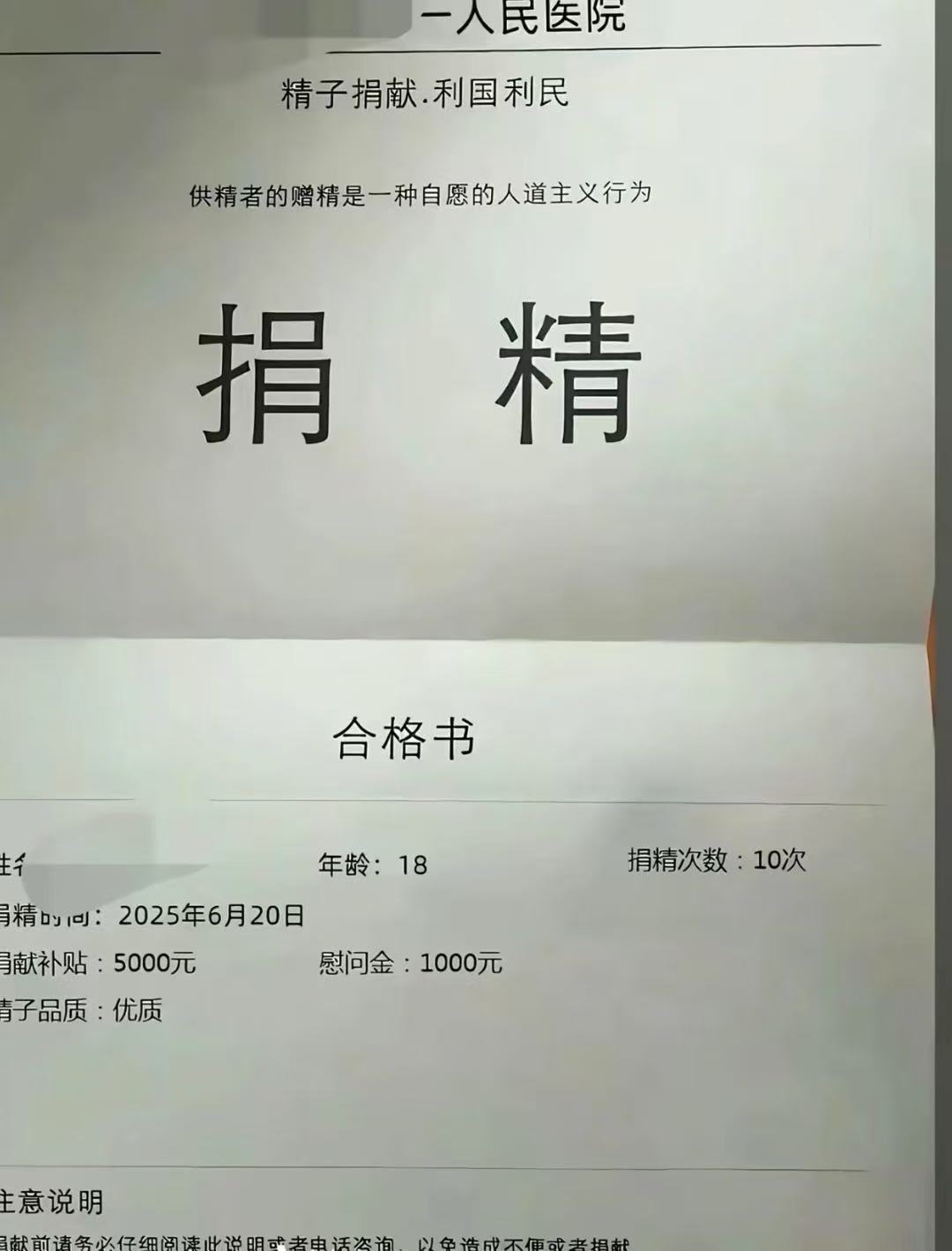 优质

12 / 作者:香港汇丰银行 / 