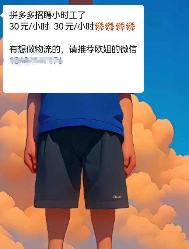 赶紧进厂吧

97 / 作者:吼烦丶 / 