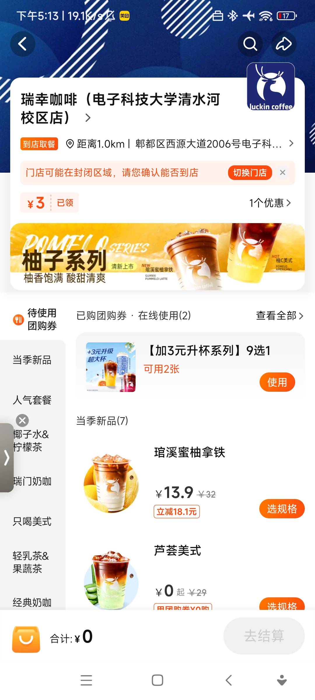 有老哥喝吗  滴

75 / 作者:欧(不闲聊) / 