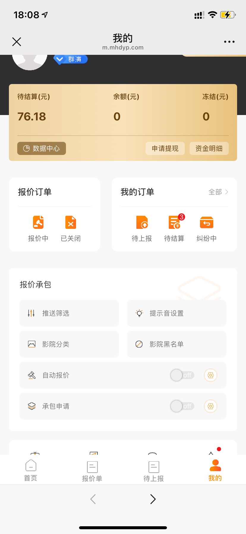原来惠省钱20-10、10-10这个才是大毛啊，3张21润了，还有3买了20ek这个公积金的券可以4 / 作者:星星点灯2022 / 