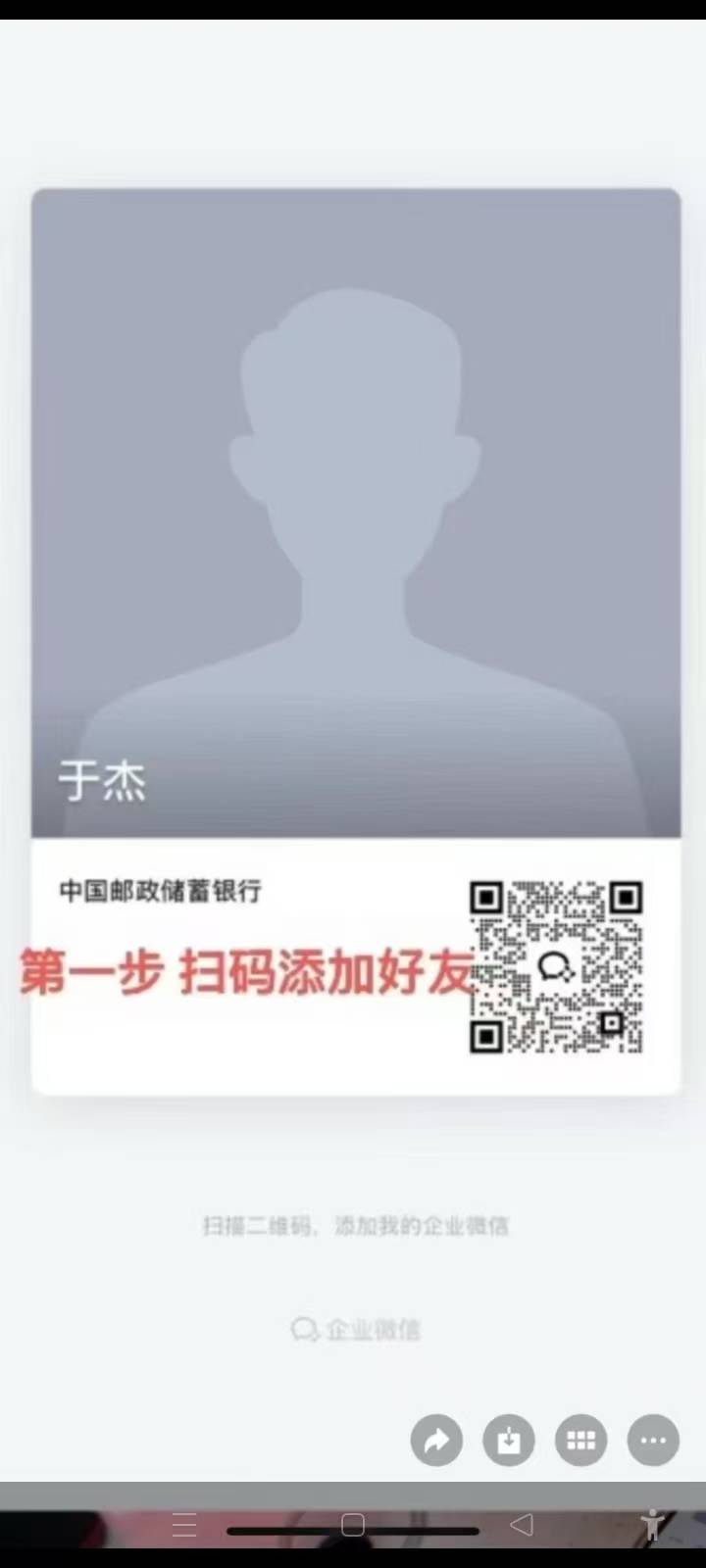 北京邮储30数币，保姆级别教程。第一步先定位北京。后面看截图，一定要定位北京


15 / 作者:回忆回忆2001 / 