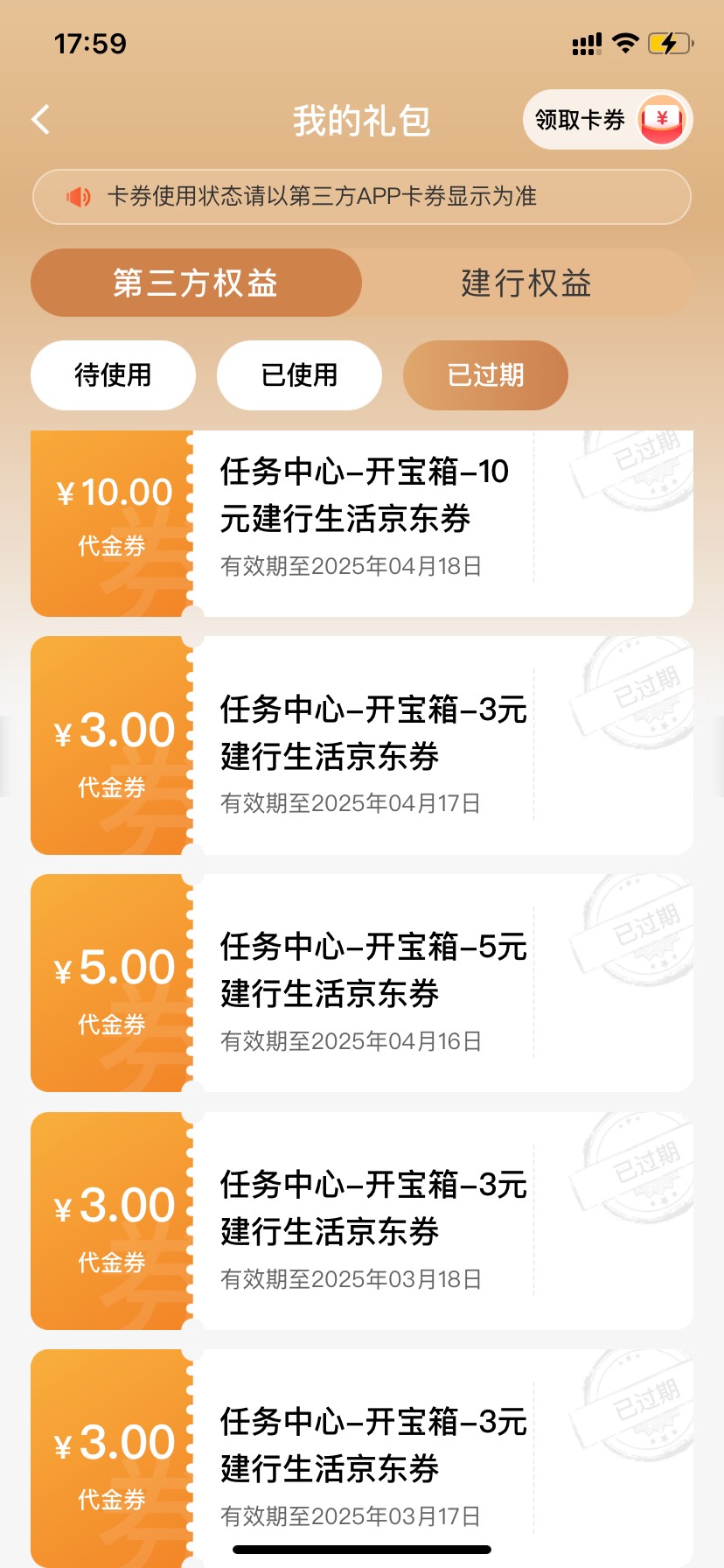 原来惠省钱20-10、10-10这个才是大毛啊，3张21润了，还有3买了20ek这个公积金的券可以59 / 作者:星星点灯2022 / 