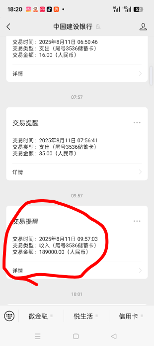 北银还有？？？大花猫，1分钟批了2400，秒下
25 / 作者:wv:ddosxiaozuo / 