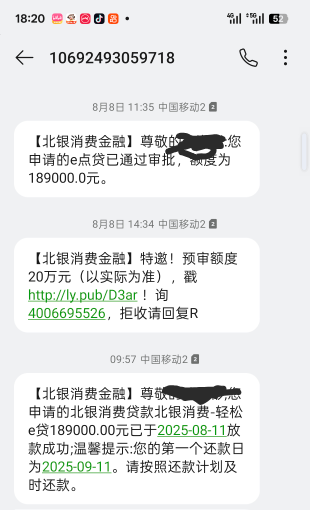 北银还有？？？大花猫，1分钟批了2400，秒下
60 / 作者:wv:ddosxiaozuo / 