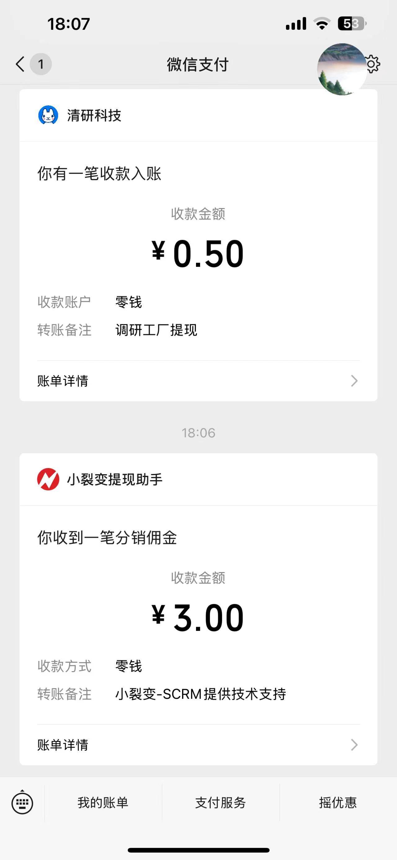 拉两个小号进群 3毛 还有一百多个 速度充废


33 / 作者:银河系贪吃的法夏 / 