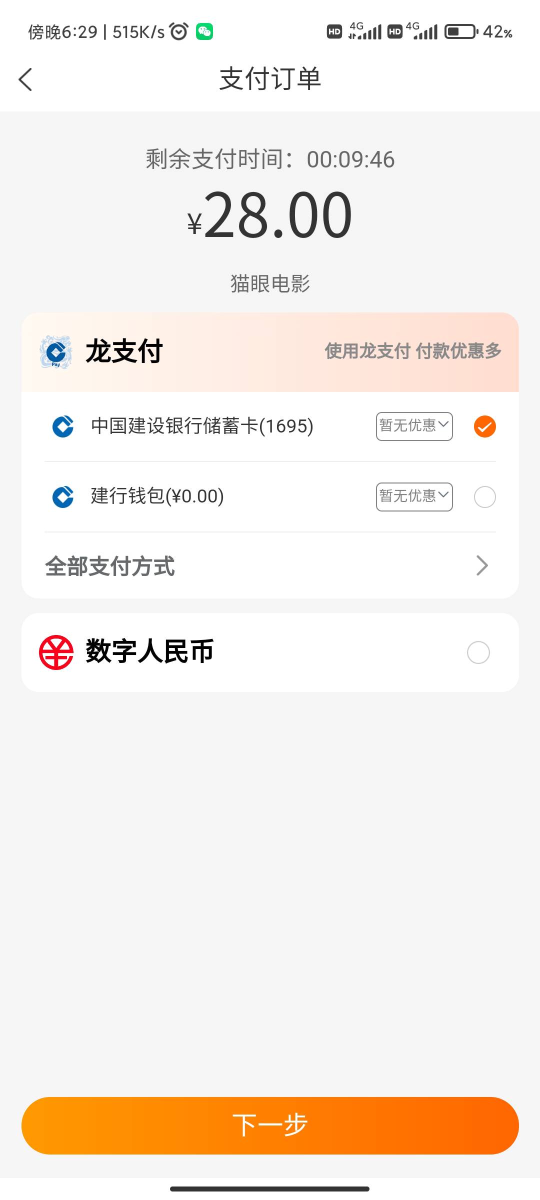 原来惠省钱20-10、10-10这个才是大毛啊，3张21润了，还有3买了20ek这个公积金的券可以99 / 作者:私密马赛 / 